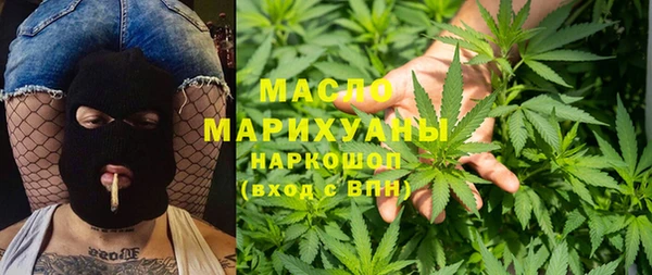 гашишное масло Бородино