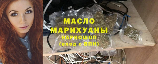 гашишное масло Бородино